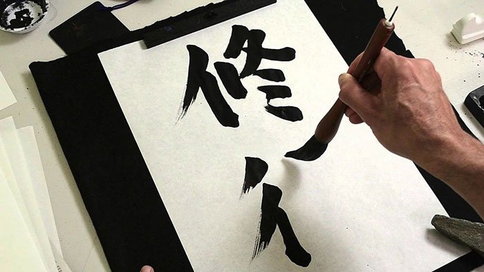 Kanji Calligraphy